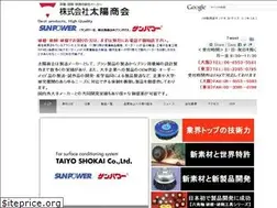 Sites similar to sunpower-web.co.jp