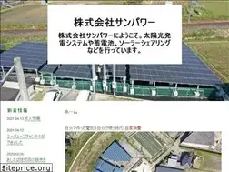 Sites similar to sunpower.co.jp