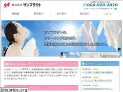 Sites similar to sunpract.com