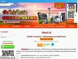 Sites similar to sunpro-solar.net