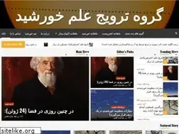 Sites similar to sunproject.ir