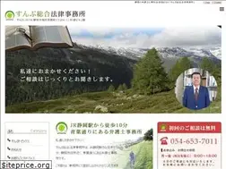 Sites similar to sunpu-sougou.com