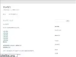 Sites similar to sunpuz.com