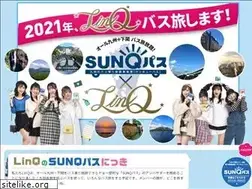 Sites similar to sunqpass-linq.com