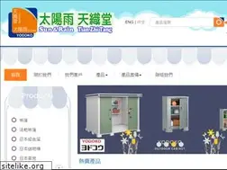 Sites similar to sunrain.com.hk