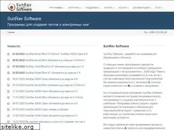 Sites similar to sunrav.ru
