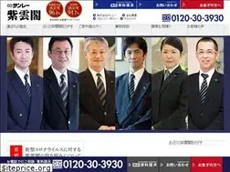 Sites similar to sunray-shiunkaku.jp