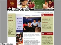 Sites similar to sunraychinese.org