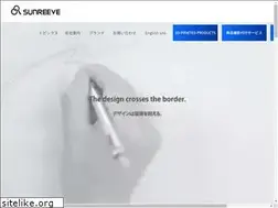 Sites similar to sunreeve.jp