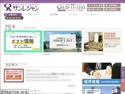 Sites similar to sunregent.co.jp