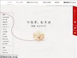 Sites similar to sunrice.jp