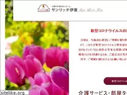 Sites similar to sunrich-ito.jp