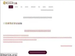 Sites similar to sunrich-mishima.jp