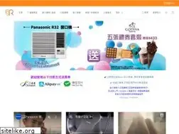 Sites similar to sunrichhkltd.com