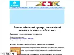 Sites similar to sunrider-info.narod.ru