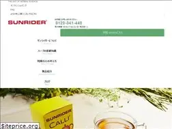Sites similar to sunrider.co.jp