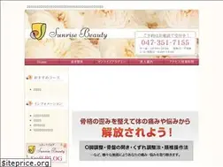 Sites similar to sunrise-beauty.jp
