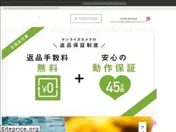 Sites similar to sunrise-camera.net