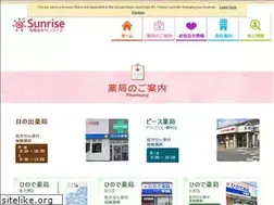 Sites similar to sunrise-company.jp