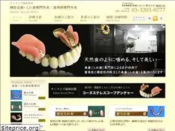 Sites similar to sunrise-dental.com