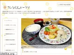 Sites similar to sunrise-donut.com