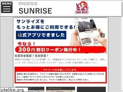 Sites similar to sunrise-dvd.com