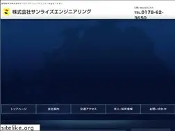Sites similar to sunrise-eng.jp