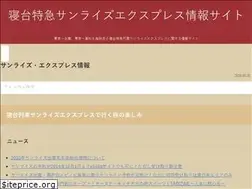 Sites similar to sunrise-express.info