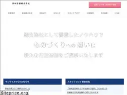Sites similar to sunrise-g.co.jp