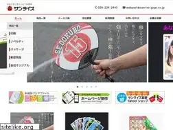 Sites similar to sunrise-gogo.co.jp