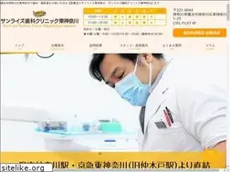 Sites similar to sunrise-higashi.com
