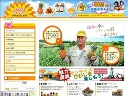 Sites similar to sunrise-higashi.jp