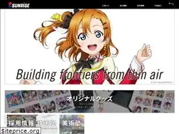 Sites similar to sunrise-inc.co.jp