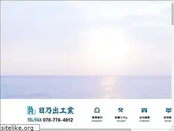 Sites similar to sunrise-industrys.com