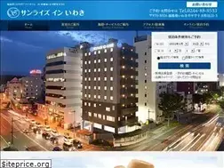 Sites similar to sunrise-iwaki.com