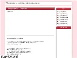 Sites similar to sunrise-izumo.info