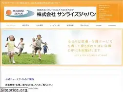 Sites similar to sunrise-j.com