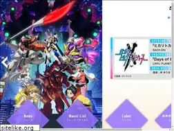 Sites similar to sunrise-music.co.jp