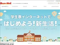 Sites similar to sunrise-net.ne.jp