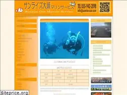 Sites similar to sunrise-ose.com