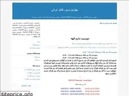 Sites similar to sunrise-pm.blogfa.com