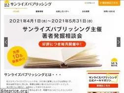 Sites similar to sunrise-publishing.com