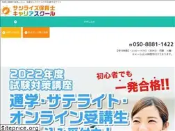 Sites similar to sunrise-school.jp