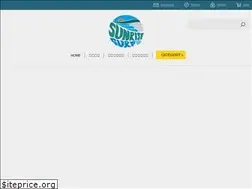 Sites similar to sunrise-surfshop.com
