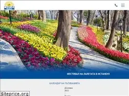 Sites similar to sunrise-travel.bg