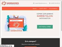 Sites similar to sunrise-tula.ru