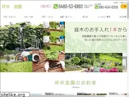 Sites similar to sunrise-zouen.com