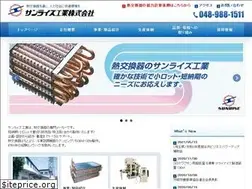 Sites similar to sunrise.gr.jp