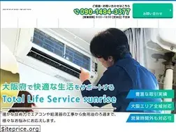 Sites similar to sunrise2004.jp