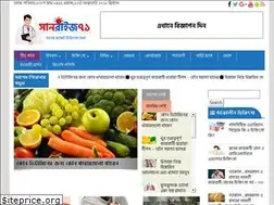 Sites similar to sunrise71.com